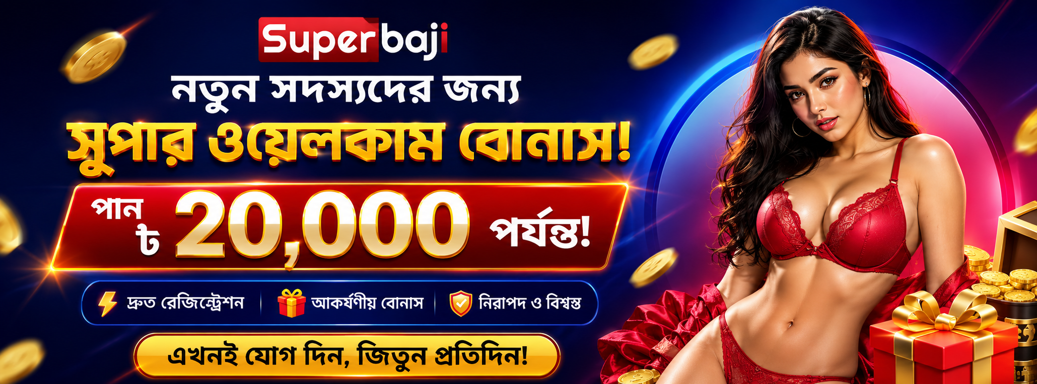 banner superbaji