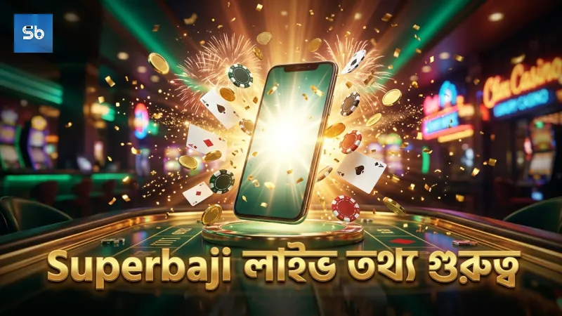 বিপিএল লাইভ বেটিং বনাম প্রি-ম্যাচ বেটিং পার্থক্য 2 লাইভ বেটিংয়ে Superbaji তে সময়োপযোগী তথ্য অপরিহার্য