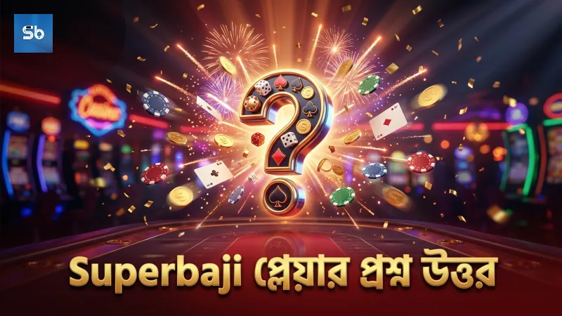 এফএকিউ সেকশন ব্যবহার করে দ্রুত সমস্যার সমাধান পান 1 Superbaji এফএকিউতে প্লেয়ারদের সবচেয়ে সাধারণ প্রশ্নের উত্তর।